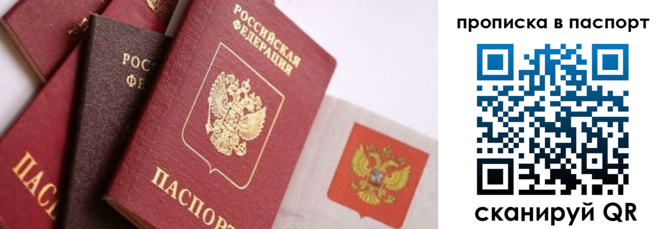 форма 3 в Белорецке