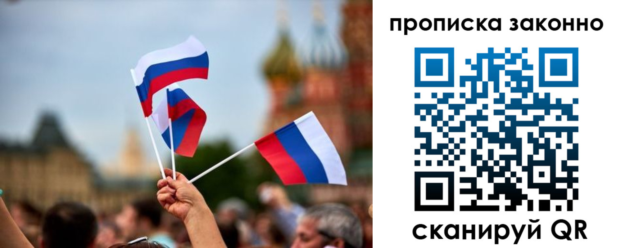 регистрация для школы в Белорецке